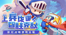 聊天记录十二生肖挑战