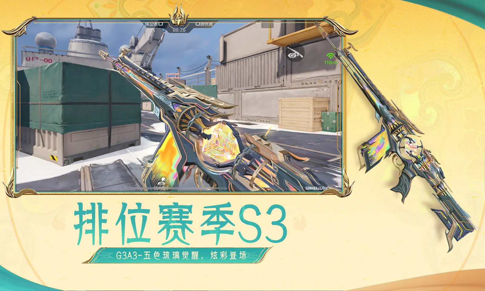 丁程鑫将缺席录制
