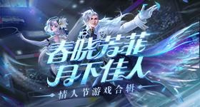 耀眼