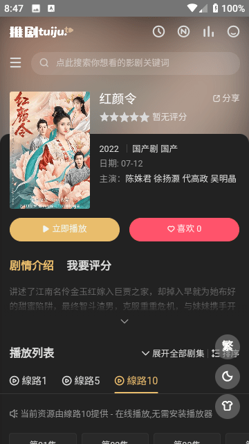 白玉兰评选标准只有一个