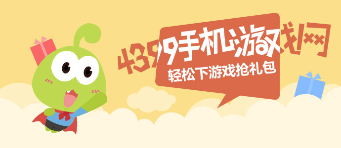 濮阳地震