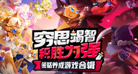 杨紫把韩东君气疯了v6.4.2 安卓手机版