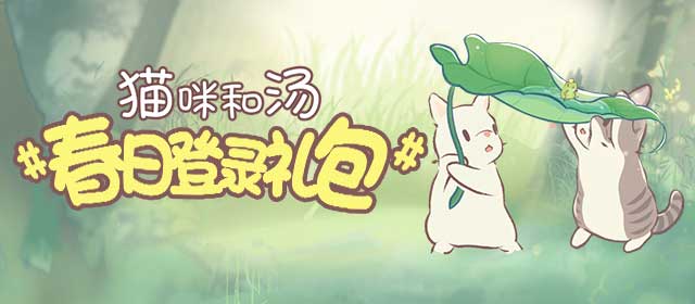 夏美王洋洋