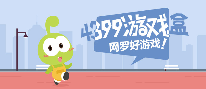 皇马比皇家奥维耶多