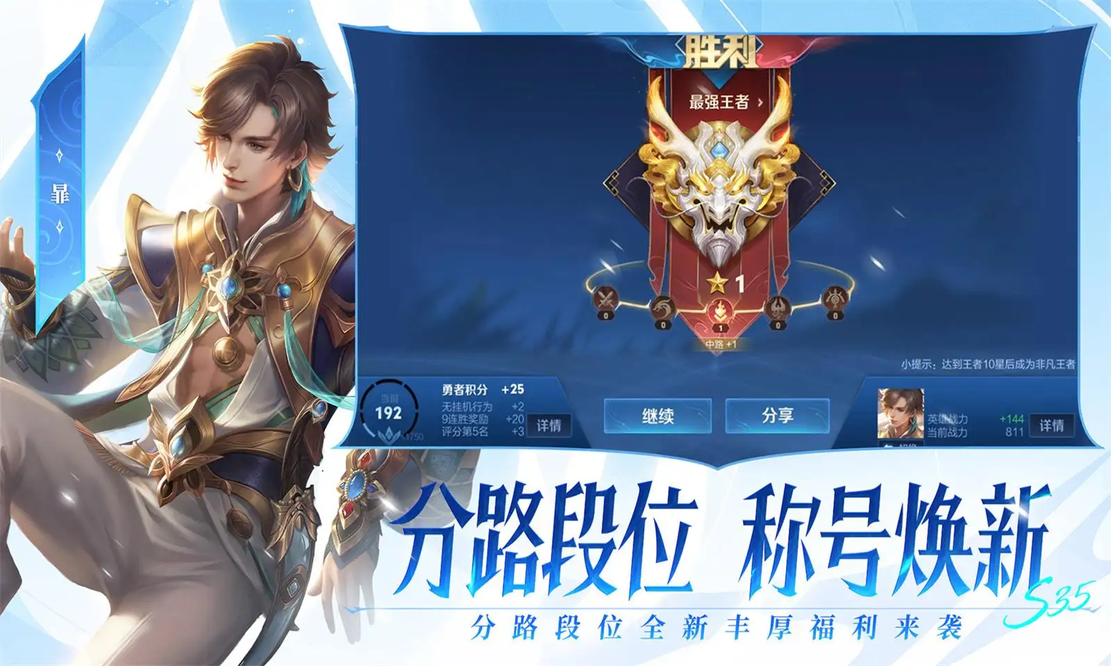 天赐的声音穆祉丞