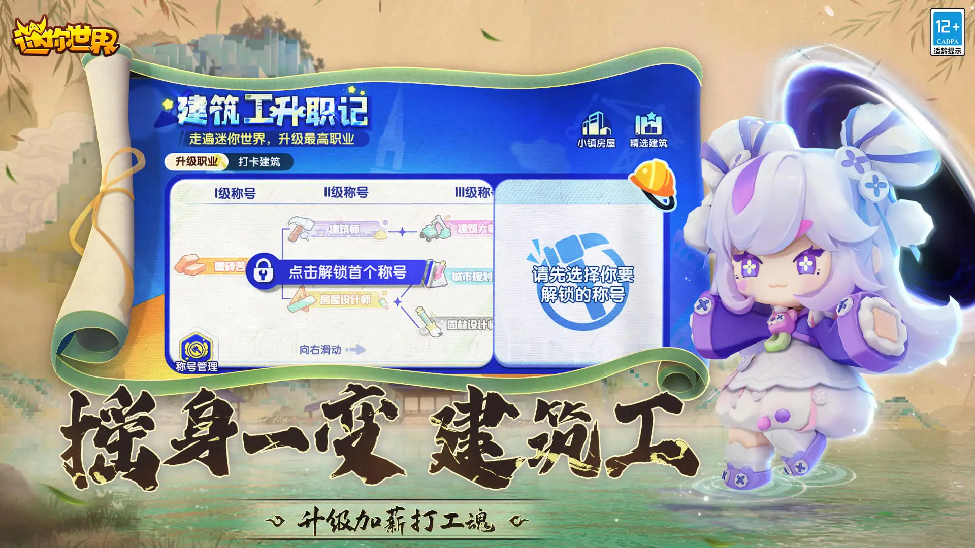 张凌赫问王玉雯戴珍珠睡觉不硌吗